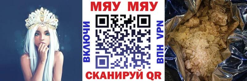 Как найти наркотики Дзержинский COCAIN  АМФЕТАМИН  МЕФ  MEGA маркетплейс  ГАШИШ  Конопля  Альфа ПВП 