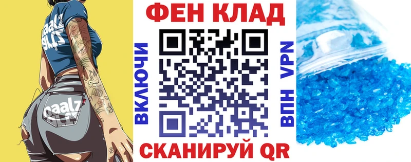 Amphetamine Premium  цена   Дзержинский 