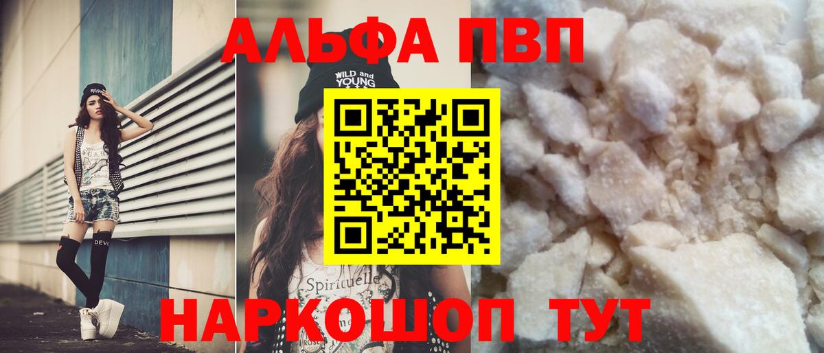 A PVP крисы CK Дзержинский