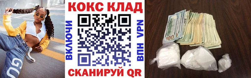ОМГ ОМГ онион Дзержинский Cocaine 99%
