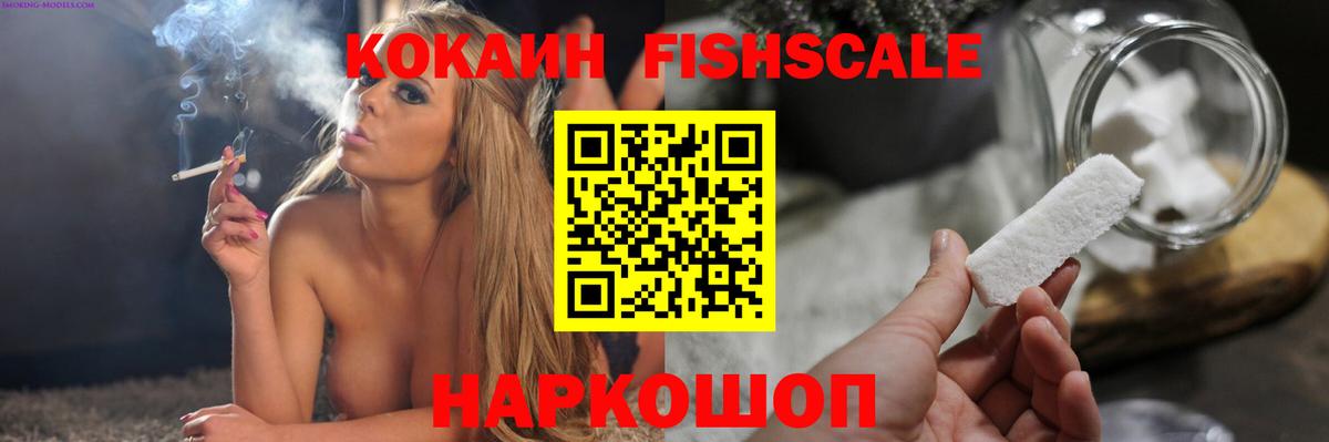 Дзержинский  Cocaine  Вход с VPN  COCAIN Боливия  Cocaine 97% 