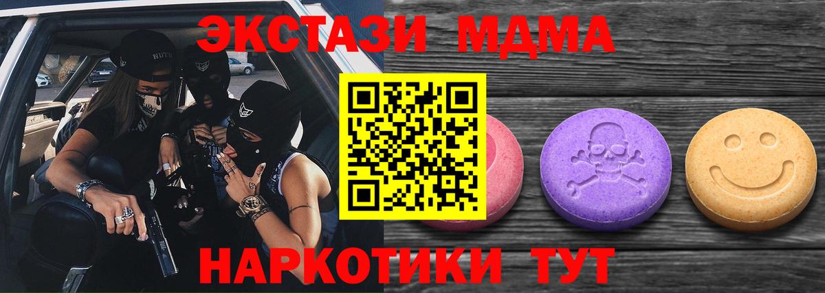 Ecstasy louis Vuitton Дзержинский