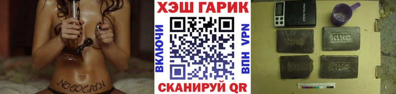 ГАШИШ Premium Дзержинский
