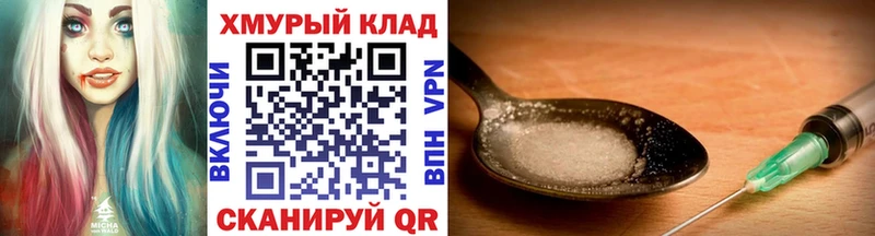 что такое наркотик  Дзержинский  ГЕРОИН гречка 
