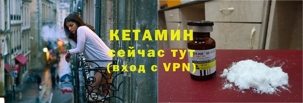 синтетический гашиш Бутурлиновка