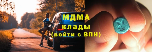 МДМА Алексеевка