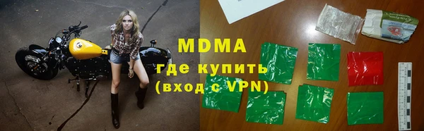МДМА Алексеевка
