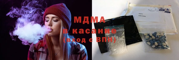 МДМА Алексеевка