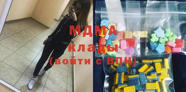 MDMA Алексин