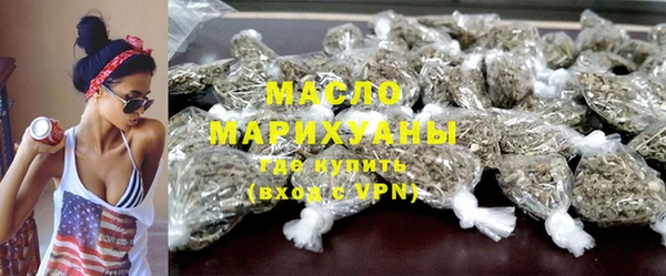 МДМА Алексеевка
