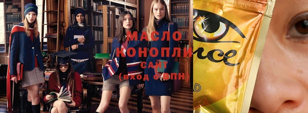 мяу мяу мука Покровск