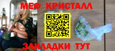 мефедрон мука Лесосибирск