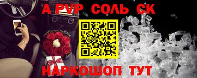 mdma Кунгур