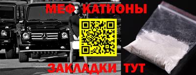 COCAINE Кулебаки
