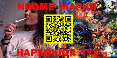 mdma Кунгур