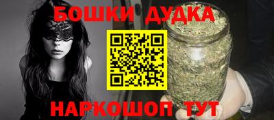 прущие грибы Ливны