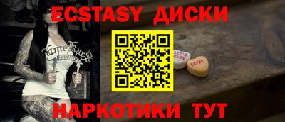 mdma Кунгур