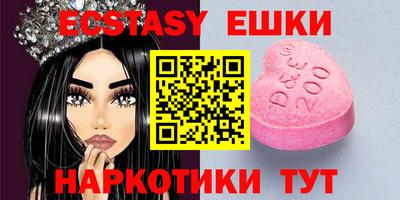 мефедрон мука Лесосибирск
