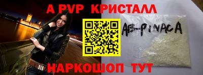 a pvp Кумертау