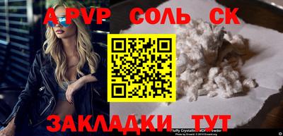 mdma Кунгур