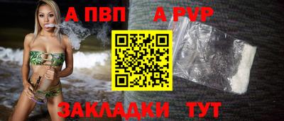 a pvp Кумертау