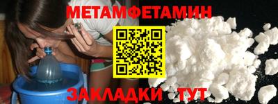 mdma Кунгур