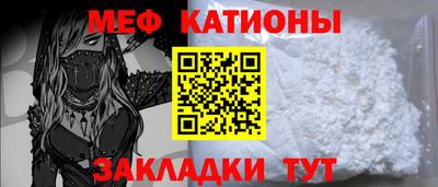 COCAINE Кулебаки