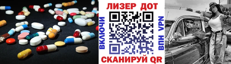Лсд 25 экстази ecstasy  blacksprut   Дзержинский 
