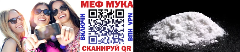 маркетплейс как зайти купить Дзержинский Мефедрон VHQ