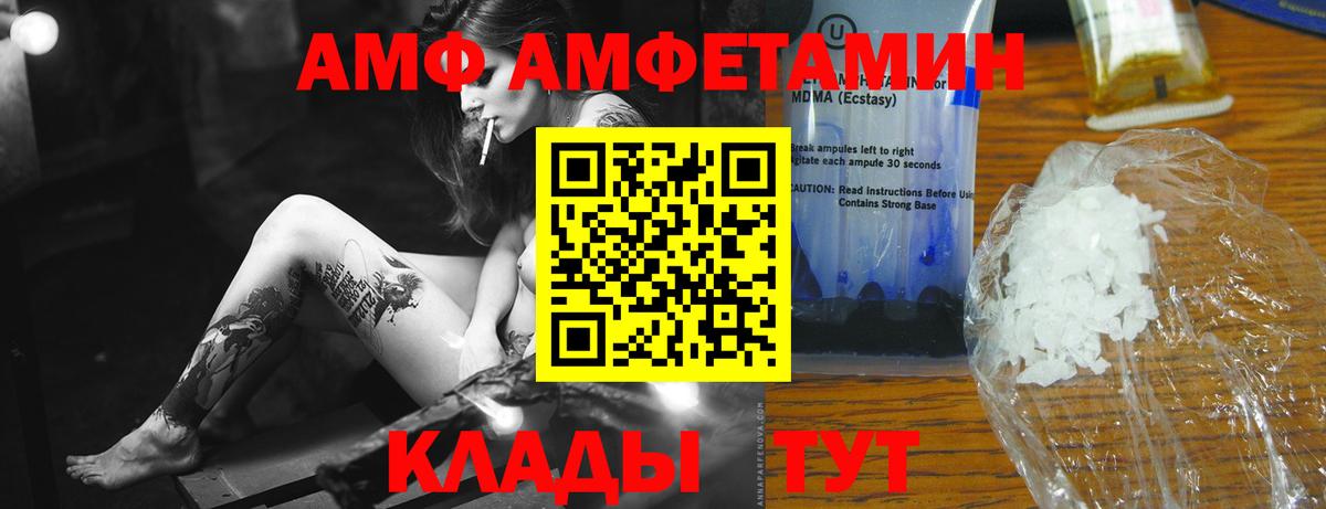 Дзержинский  МЕТАМФЕТАМИН витя  МЕТАМФЕТАМИН витя  Вход с VPN 