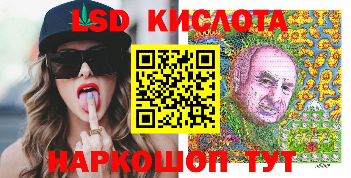 Марки 25I-NBOMe  Наркотические марки 1,5мг  Вход с VPN  Наркотические марки 1,5мг  Дзержинский 