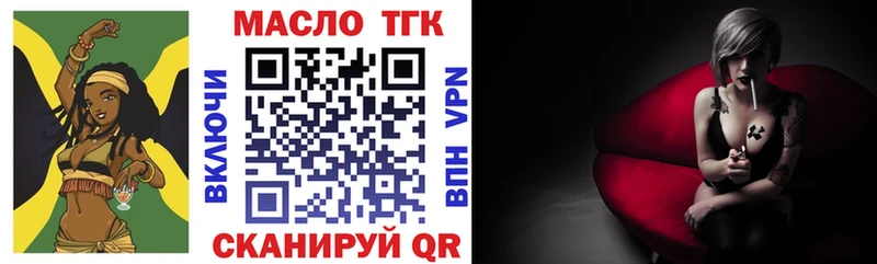 мега вход  цены   Дзержинский  ТГК концентрат 