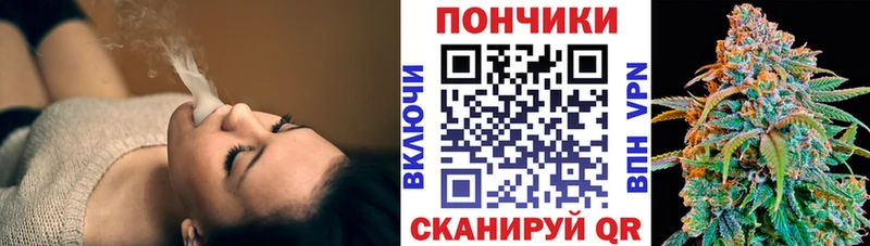 МАРИХУАНА марихуана  Дзержинский 
