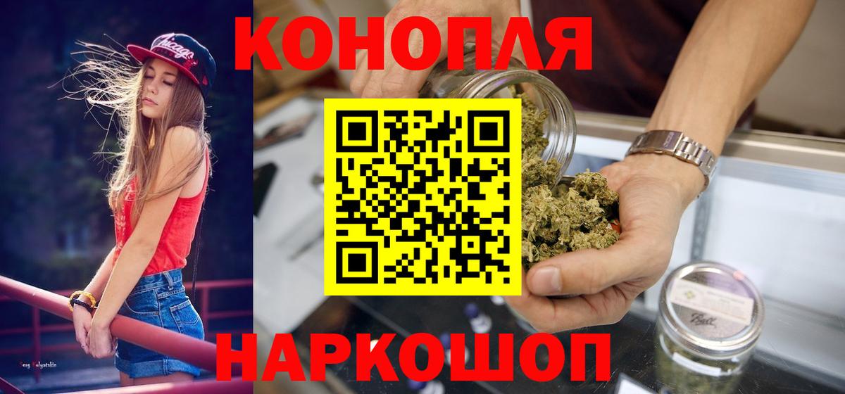 КОКАИН  Вход с VPN  Меф МЯУ МЯУ кристаллы  ЭКСТАЗИ  Конопля  ГАШ  Дзержинский  МЕТ 
